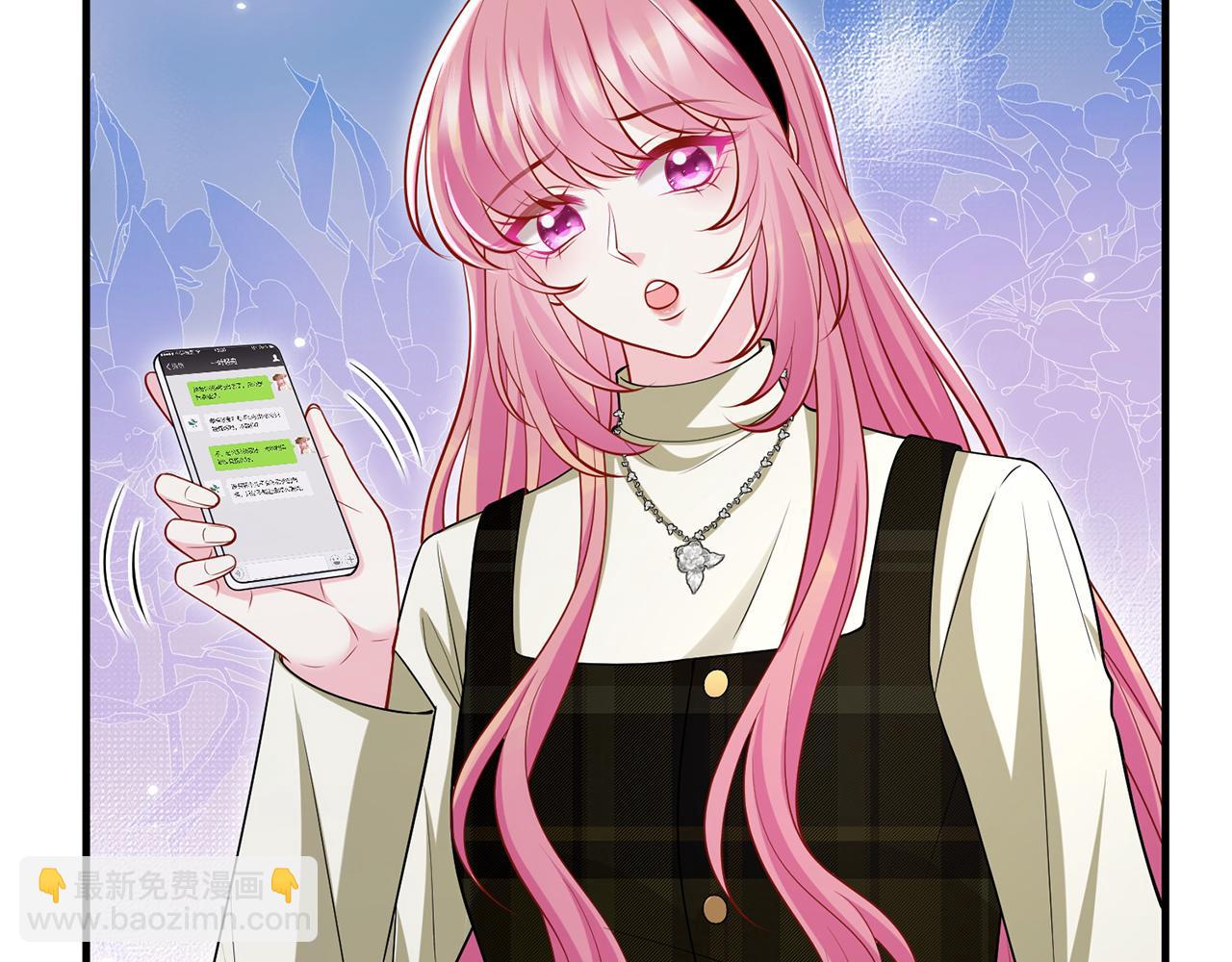 🍟名门挚爱 第505话 女人的世界真神奇 第45页