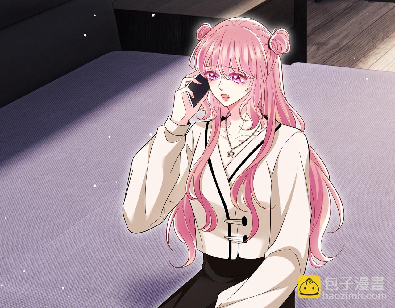 🍟名门挚爱 第505话 女人的世界真神奇 第5页