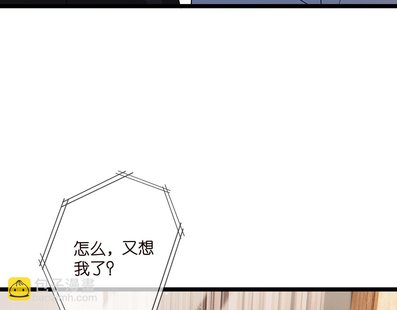 🍟名门挚爱 第507话 佚旸叛变了？ 第13页