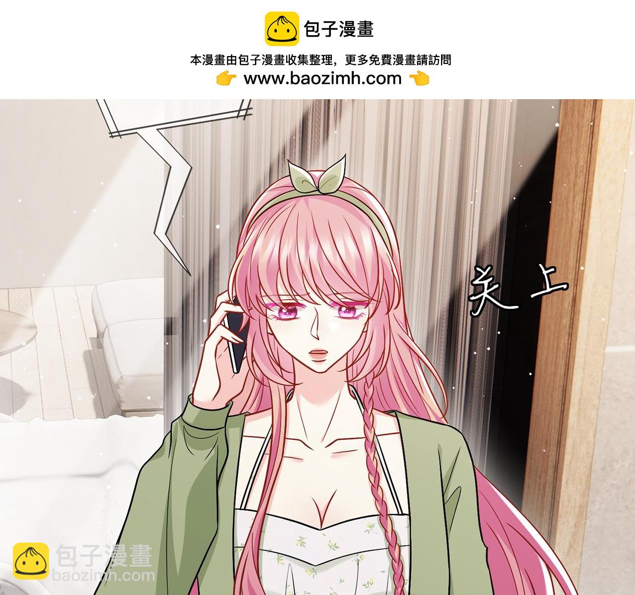 🍟名门挚爱 第507话 佚旸叛变了？ 第14页