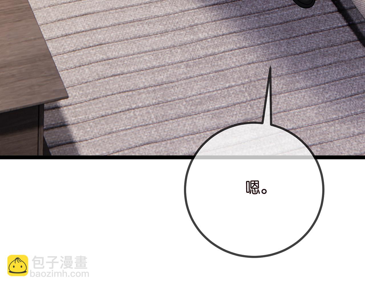 🍟名门挚爱 第507话 佚旸叛变了？ 第38页