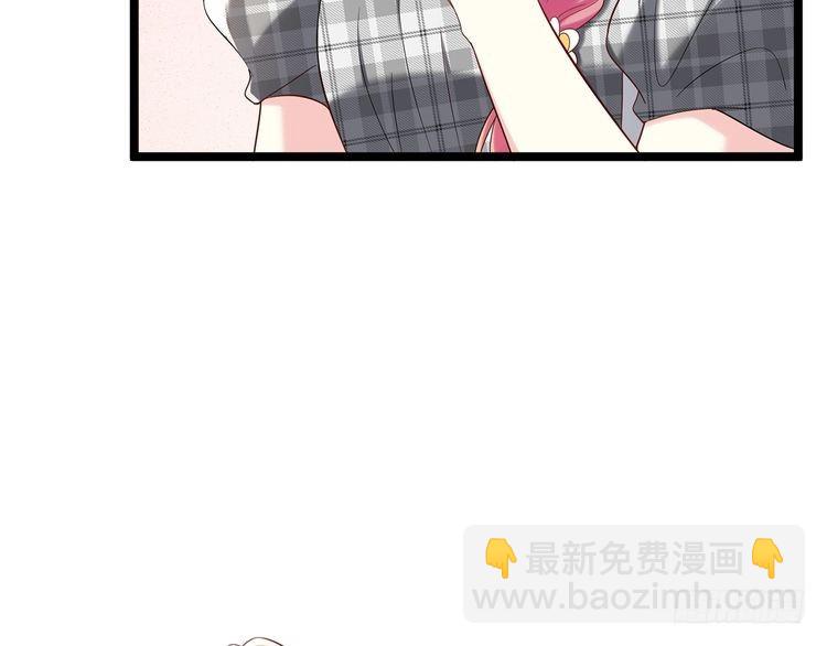 🍟名门挚爱 第509话 舍身挡刀 第10页