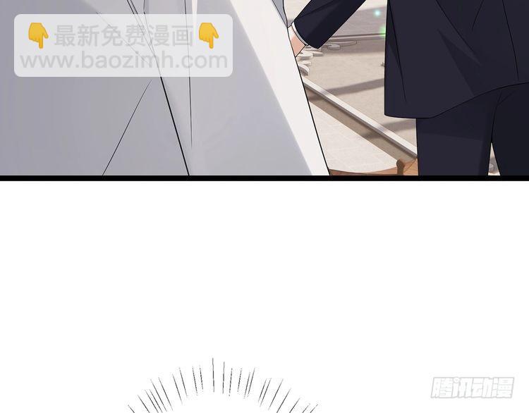 🍟名门挚爱 第509话 舍身挡刀 第26页
