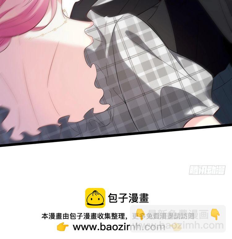 🍟名门挚爱 第509话 舍身挡刀 第50页