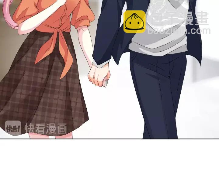 🍟名门挚爱 第53话 陪我 第11页