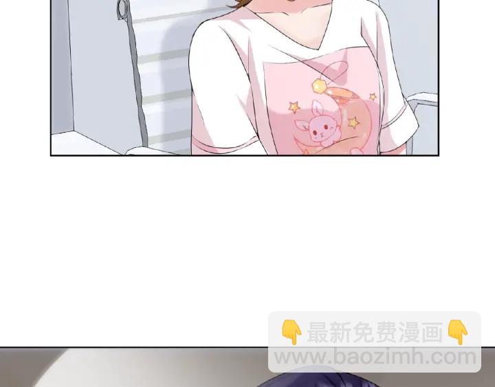 🍟名门挚爱 第53话 陪我 第23页