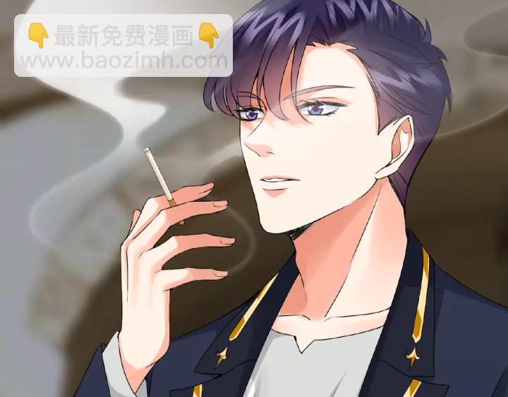 🍟名门挚爱 第53话 陪我 第24页