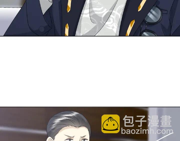 🍟名门挚爱 第53话 陪我 第25页