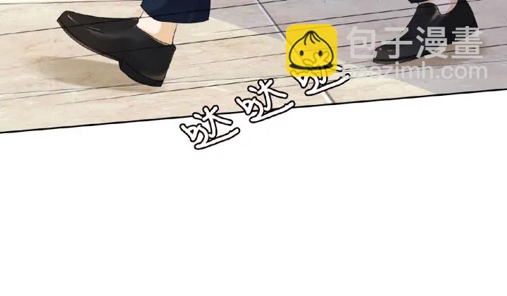 🍟名门挚爱 第53话 陪我 第28页