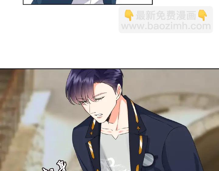 🍟名门挚爱 第53话 陪我 第47页
