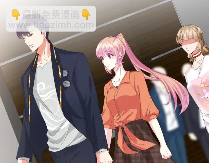🍟名门挚爱 第53话 陪我 第49页