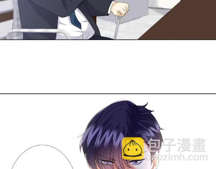 🍟名门挚爱 第53话 陪我 第5页