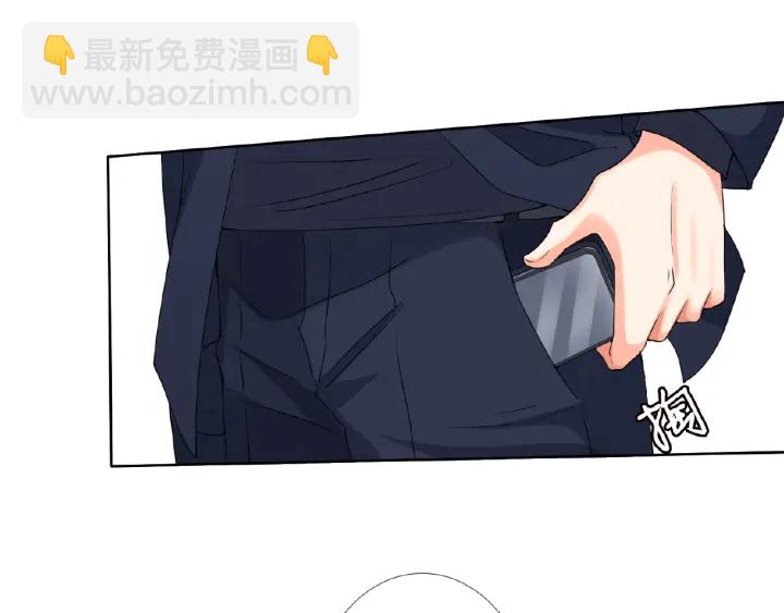 🍟名门挚爱 第53话 陪我 第9页