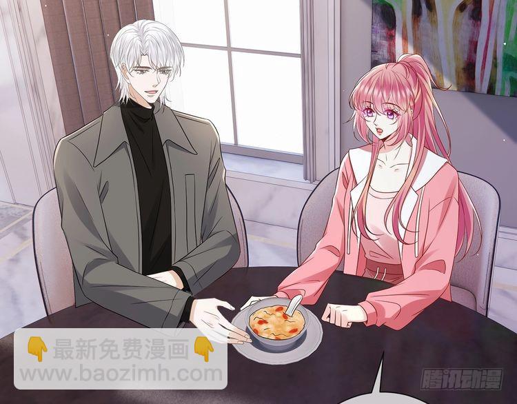 🍟名门挚爱 第511话 北冥夜变了 第11页