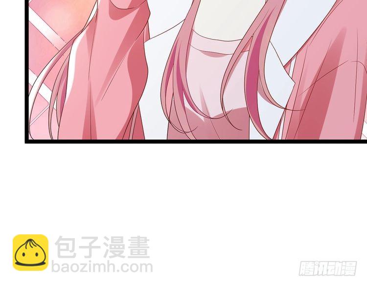 🍟名门挚爱 第511话 北冥夜变了 第14页