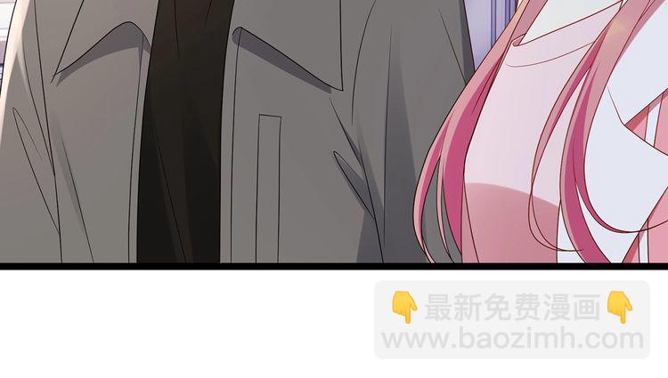 🍟名门挚爱 第511话 北冥夜变了 第16页