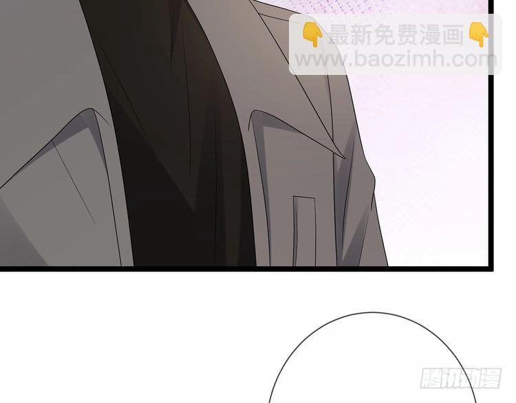 🍟名门挚爱 第511话 北冥夜变了 第21页