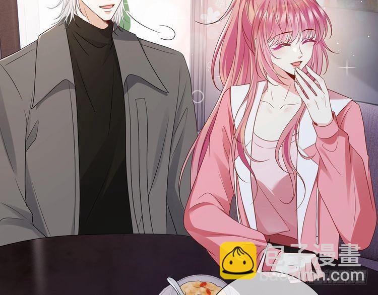 🍟名门挚爱 第511话 北冥夜变了 第28页
