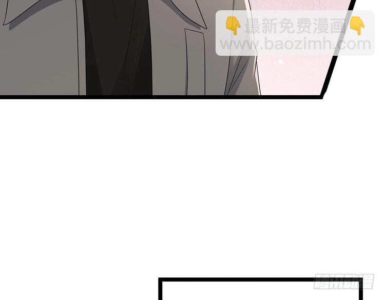 🍟名门挚爱 第511话 北冥夜变了 第37页