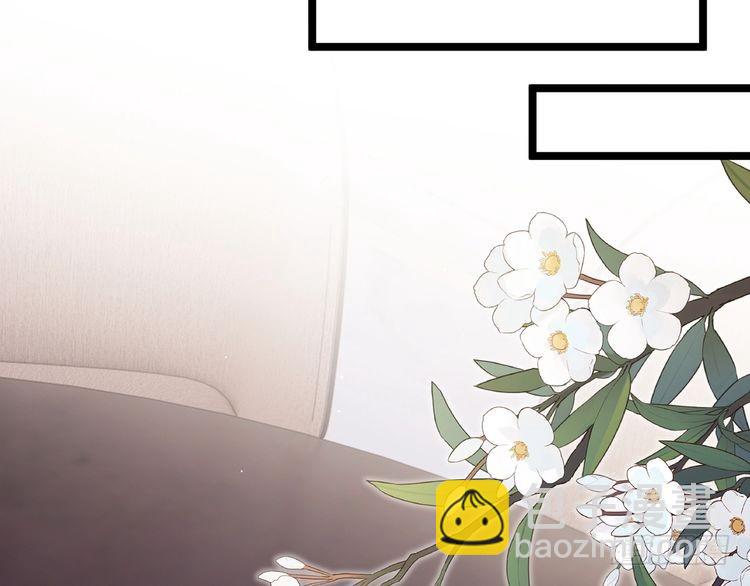 🍟名门挚爱 第511话 北冥夜变了 第38页