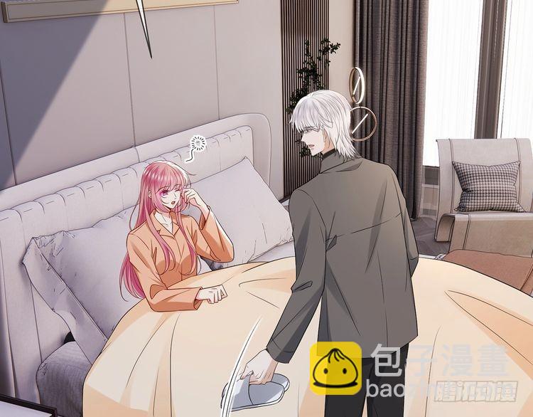 🍟名门挚爱 第511话 北冥夜变了 第5页