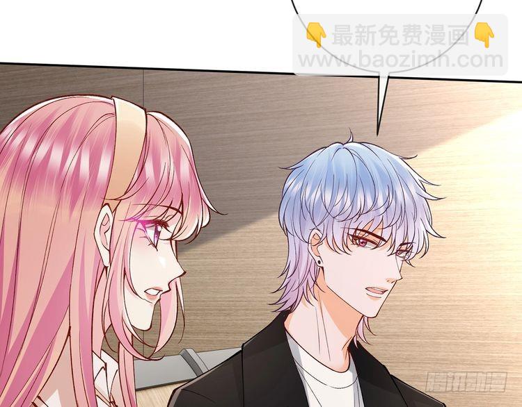 🍟名门挚爱 第513话 北冥洵哭了 第14页