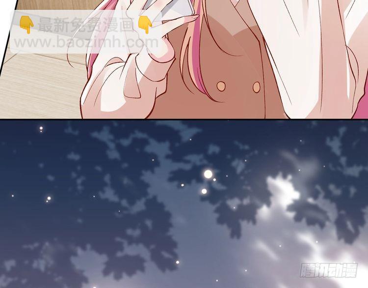 🍟名门挚爱 第513话 北冥洵哭了 第21页