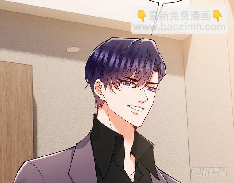 🍟名门挚爱 第513话 北冥洵哭了 第24页