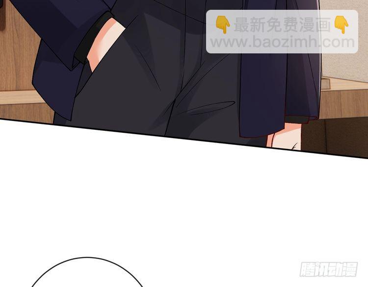 🍟名门挚爱 第513话 北冥洵哭了 第26页