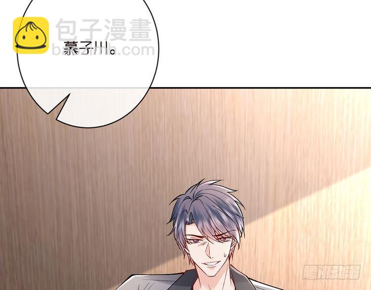 🍟名门挚爱 第513话 北冥洵哭了 第27页