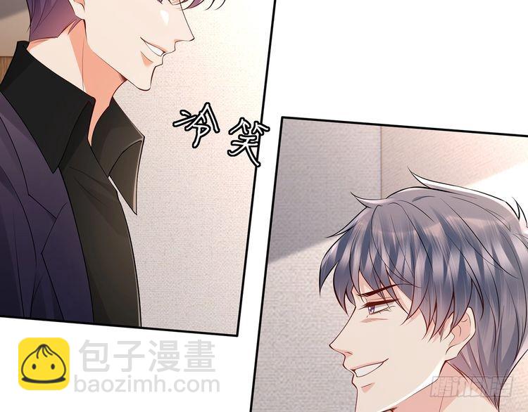 🍟名门挚爱 第513话 北冥洵哭了 第32页