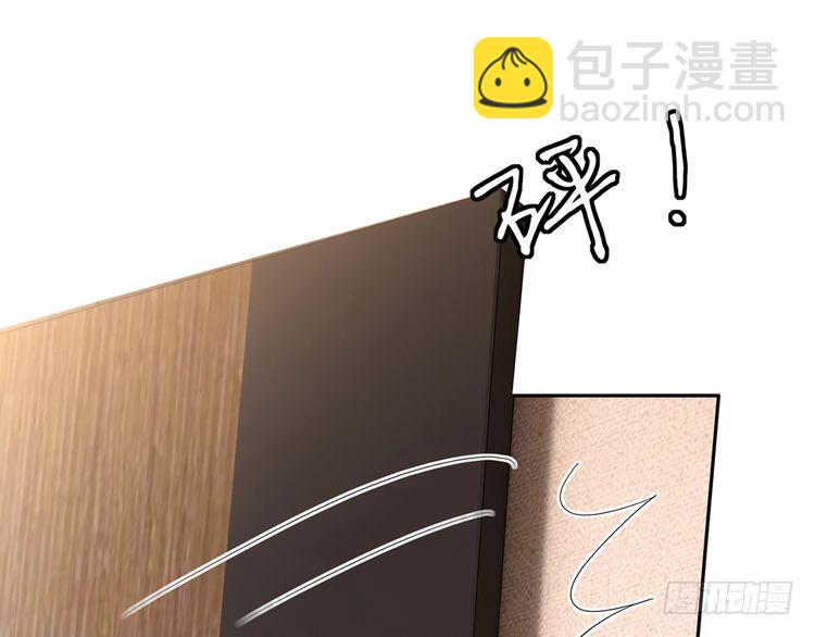🍟名门挚爱 第513话 北冥洵哭了 第37页
