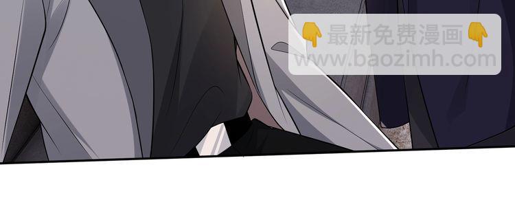 🍟名门挚爱 第513话 北冥洵哭了 第44页