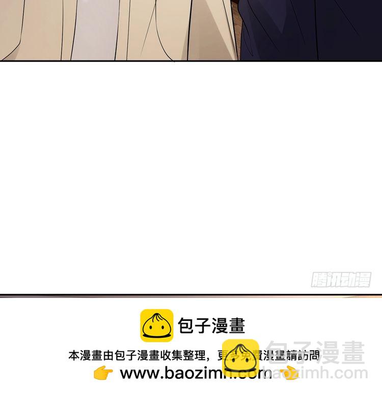 🍟名门挚爱 第513话 北冥洵哭了 第50页
