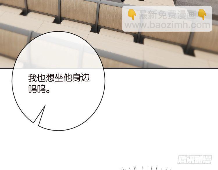 🍟名门挚爱 第513话 北冥洵哭了 第7页