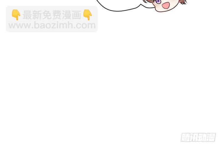 🍟名门挚爱 特典1 第25页