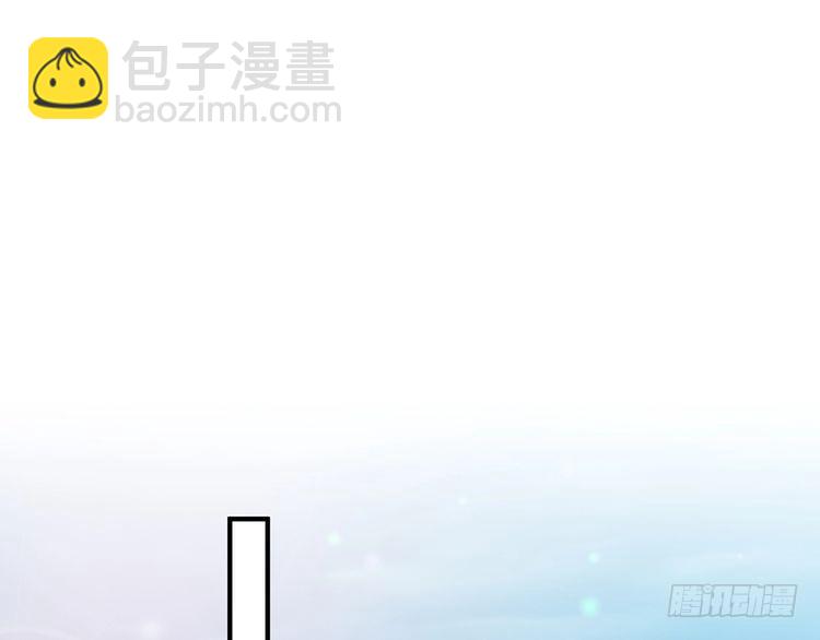 🍟名门挚爱 特典1 第28页