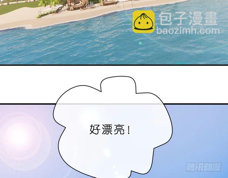 🍟名门挚爱 特典1 第31页