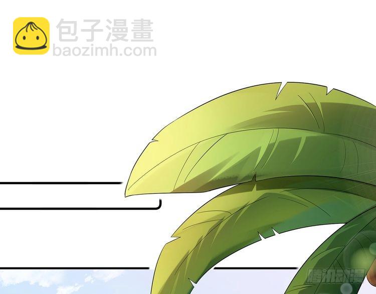 🍟名门挚爱 特典1 第45页