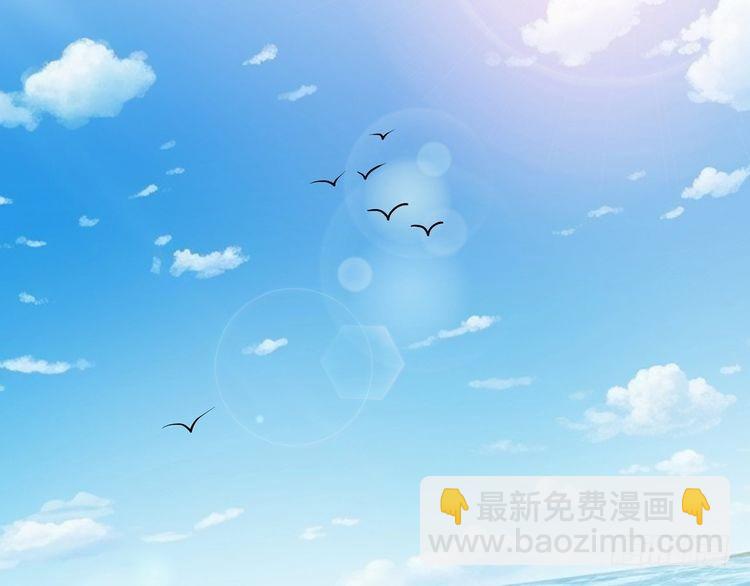🍟名门挚爱 特典1 第5页