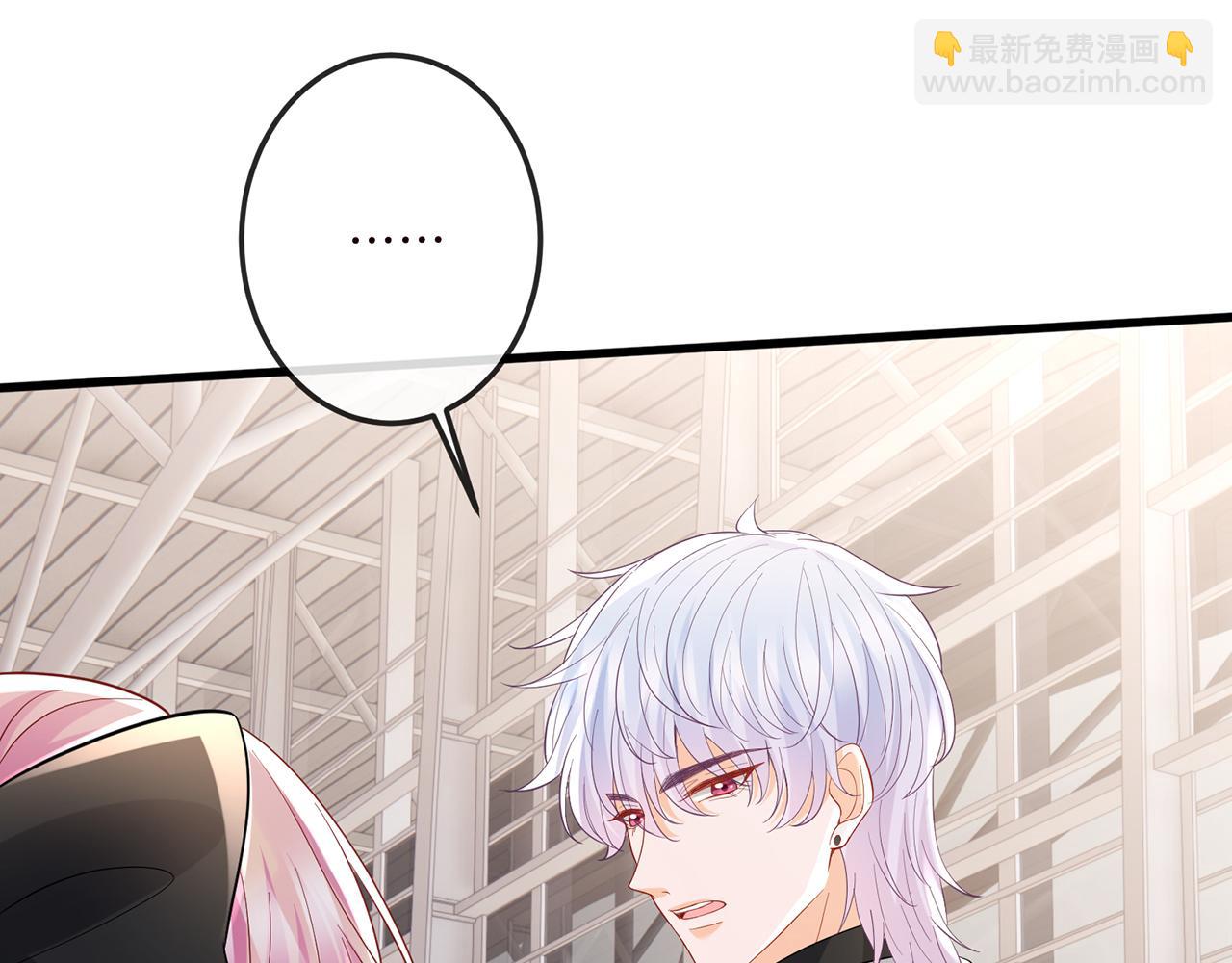 🍟名门挚爱 第518话 那个男人为她妥协了 第14页