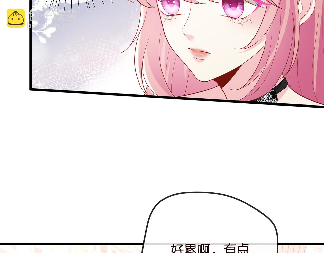 🍟名门挚爱 第518话 那个男人为她妥协了 第9页