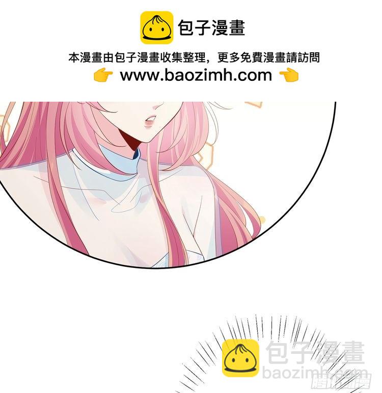 🍟名门挚爱 第516话 我只在乎你的看法 第20页