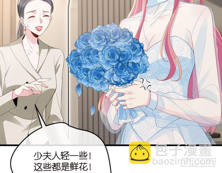 🍟名门挚爱 第516话 我只在乎你的看法 第22页