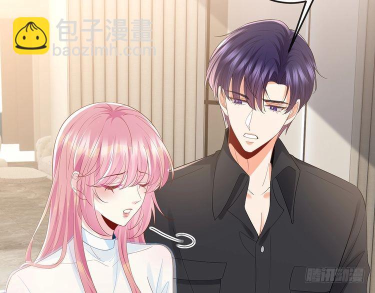 🍟名门挚爱 第516话 我只在乎你的看法 第24页