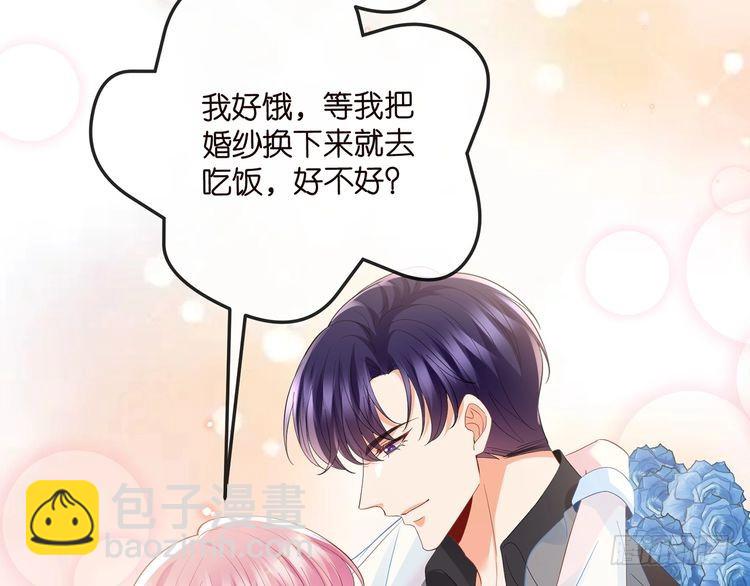 🍟名门挚爱 第516话 我只在乎你的看法 第27页