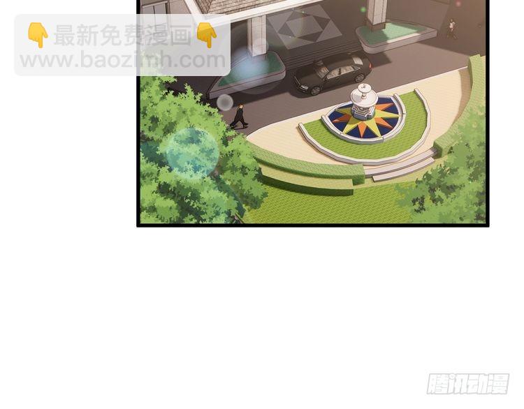 🍟名门挚爱 第516话 我只在乎你的看法 第35页