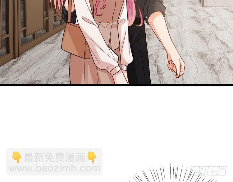 🍟名门挚爱 第516话 我只在乎你的看法 第37页