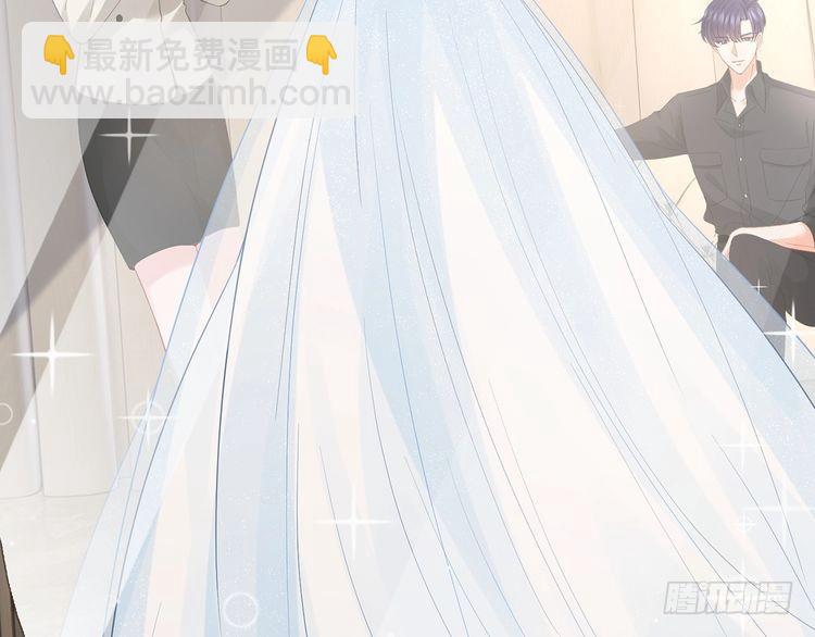 🍟名门挚爱 第516话 我只在乎你的看法 第6页