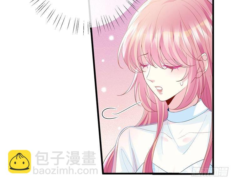 🍟名门挚爱 第516话 我只在乎你的看法 第9页